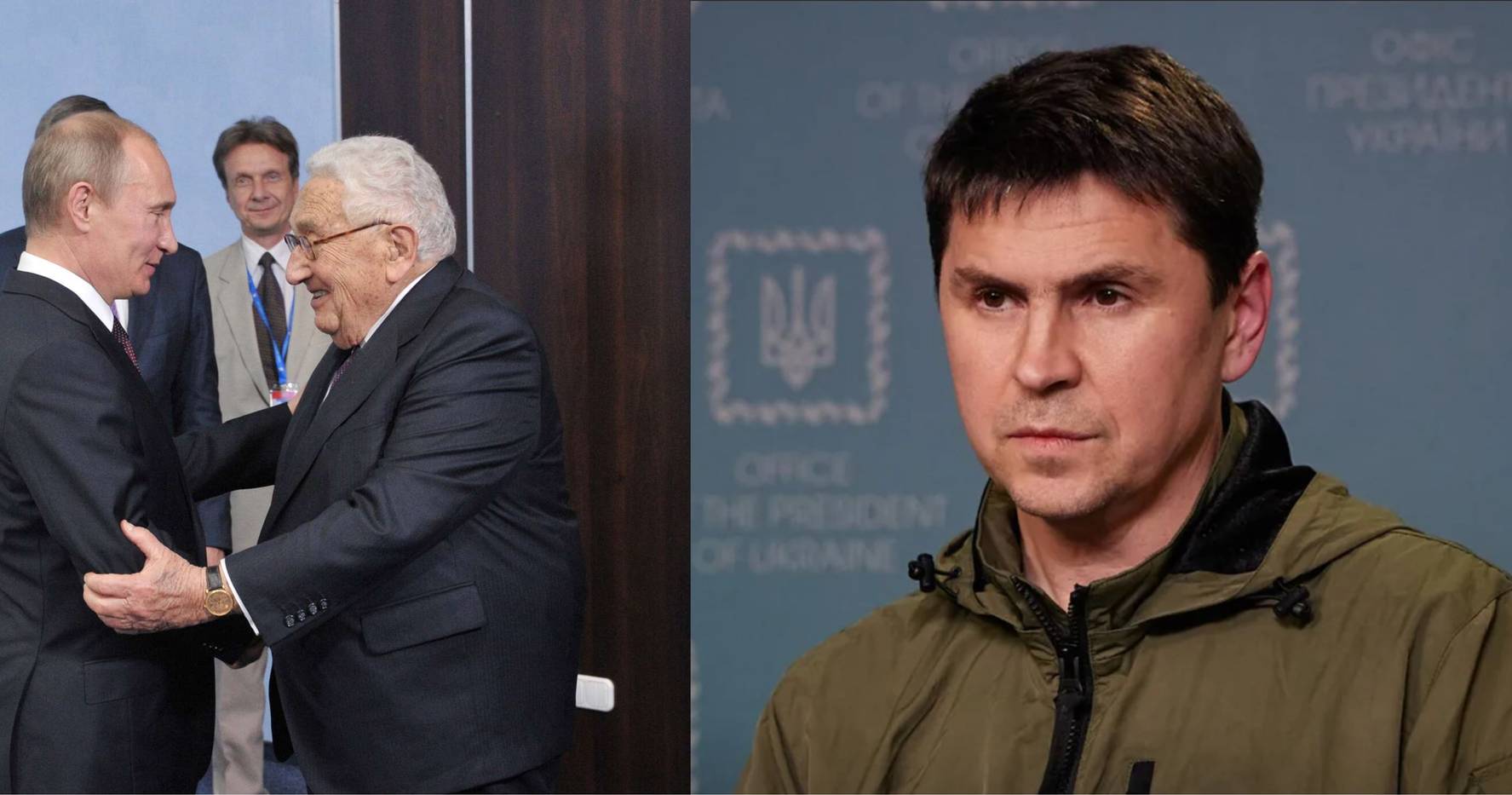  Путин, Кисинджър, Подоляк 